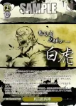 SMP/W137-013 CR 楽しかった夏の思い出