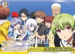 SMP/W137-013 CR 楽しかった夏の思い出