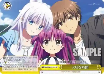 SMP/W137-014 CR 大切な時間