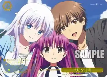 SMP/W137-014R RRR 大切な時間