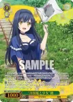 (簽名)SMP/W137-015SSP SSP “海賊船と少女”鴎