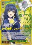 (簽名)SMP/W137-015SSP SSP “海賊船と少女”鴎
