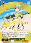 SMP/W137-018S SR “鉄塔のスナイパー”美希