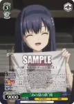 SMP/W137-026S SR “あの夏の旗”鴎