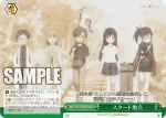 SMP/W137-035 CR スタート地点