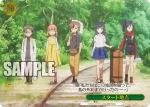 SMP/W137-036 RR “夏休みをもう一度” しろは＆うみ