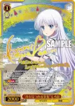 SMP/W137-038S SR “海を見つめる少女”しろは
