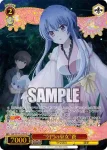 SMP/W137-039S SR “空門の巫女”蒼