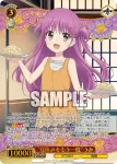 SMP/W137-040S SR “夏休みをもう一度”うみ