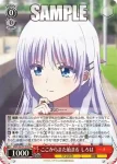 SMP/W137-041 R ここからまた始まる しろは