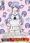 SMP/W137-042 R “鳥白島の眠り姫”蒼