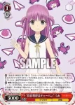 SMP/W137-043S SR “得意料理はチャーハン” うみ