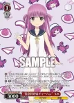SMP/W137-043S SR “得意料理はチャーハン” うみ