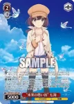 (簽名)SMP/W137-045SP SP “未来の思い出” 七海