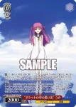 SMP/W137-053S SR “ポケットの中の思い出” うみ