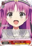SMP/W137-056 U 怒られたい うみ