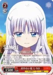 SMP/W137-057S SR 戻れない夏 しろは