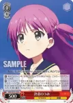 SMP/W137-058S SR “昨晩はお楽しみでしたか？”蒼