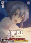 SMP/W137-062 C “ダメって言ったでしょ！”蒼