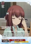 SMP/W137-064 C 家族を結ぶ笑顔 うみ