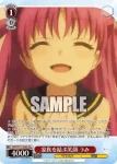SMP/W137-064 C 家族を結ぶ笑顔 うみ