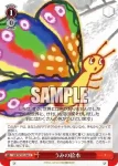 SMP/W137-069S SR うみの絵本