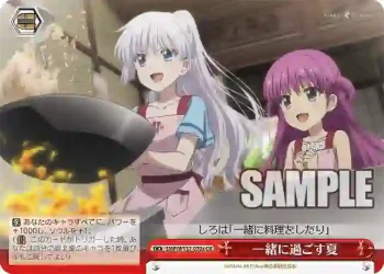 SMP/W137-070a CR 一緒に過ごす夏