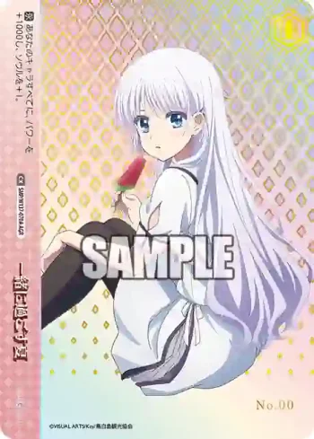 SMP/W137-070A_ AGR 一緒に過ごす夏