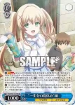SMP/W137-074S SR “一生分の夏休み”紬