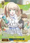SMP/W137-074S SR “一生分の夏休み”紬