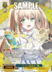 SMP/W137-074S SR “一生分の夏休み”紬