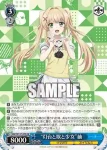 (簽名)SMP/W137-074SP SP “一生分の夏休み”紬