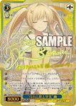(簽名)SMP/W137-075SSP SSP “灯台と歌と少女”紬