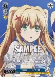 SMP/W137-087 U “最初は優しく”藍