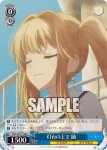 SMP/W137-087S SR “最初は優しく”藍