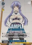 SMP/W137-093S SR “どういうことかしら”蒼