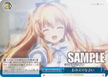 SMP/W137-097 CR おかえりなさい