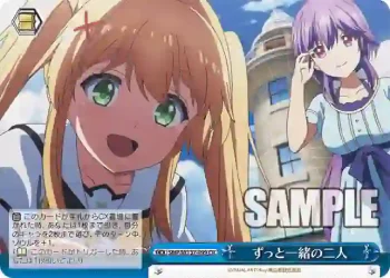 SMP/W137-099 CR ずっと一緒の二人