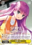 SMP/W60-001 RR 加藤 うみ