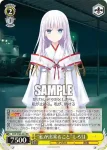 SMP/W60-002S SR “私が出来ること”しろは