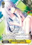 SMP/W60-008S SR “お互いの場所”しろは