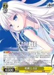 SMP/W60-008S SR “お互いの場所”しろは