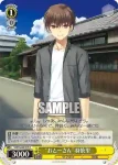SMP/W60-018 C “おかーさん”しろは