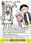 SMP/W60-020 U 魔法の絵日記