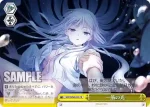 SMP/W60-023R RRR 一筋の光