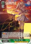 SMP/W60-027 RR “夏の思い出”鴎