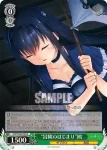 SMP/W60-028S SR “働き者のメイドさん”鴎