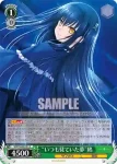 SMP/W60-030 R “夏休みの過ごし方”紬
