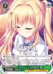 SMP/W60-031 R “いつも見ていた夢”鴎