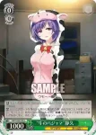SMP/W60-038 C “私にはできなかった事”ツムギ